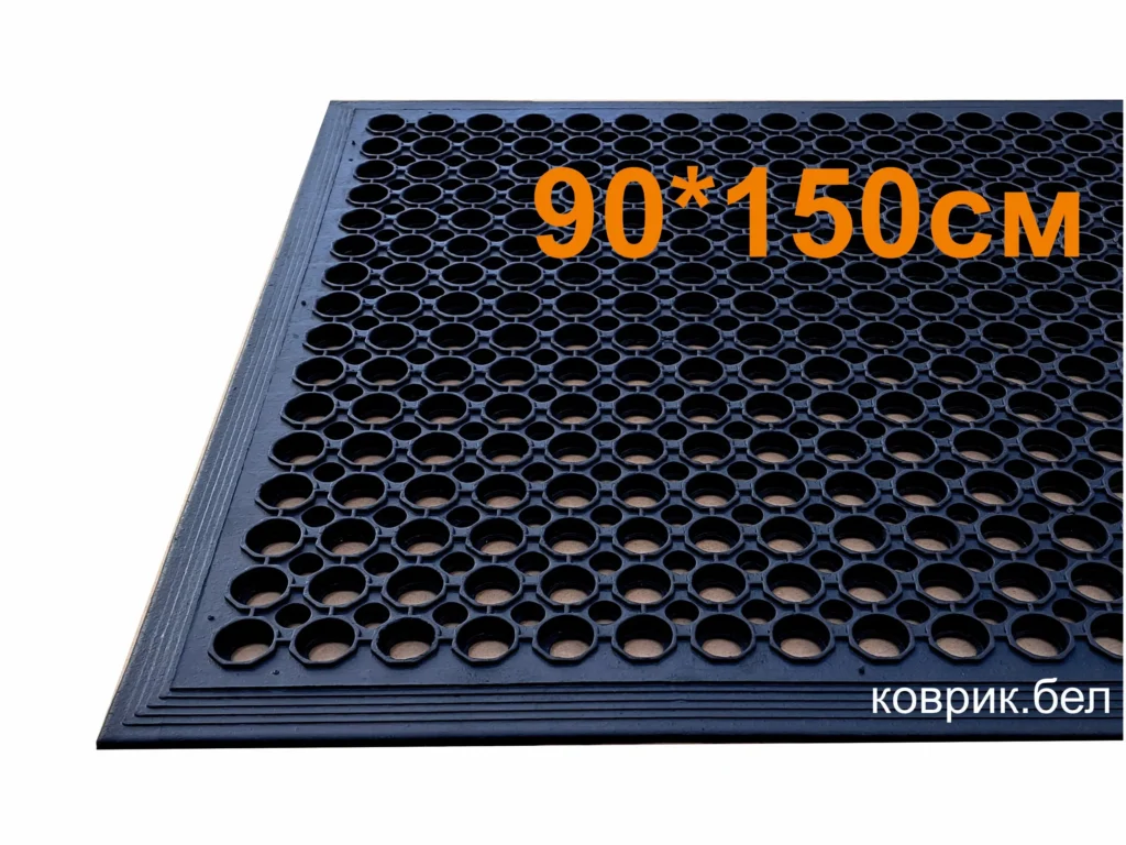 коврик резиновый грязезащитный 90-150см