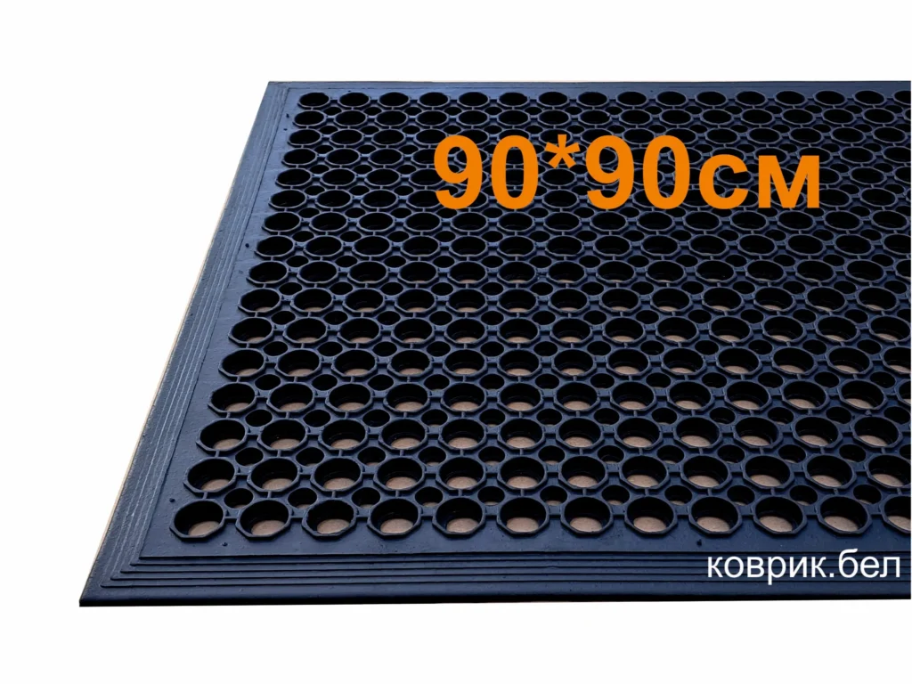 коврик резиновый в Минске 90-90см